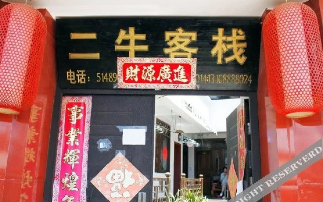 Two Cattle Inn Lijiang