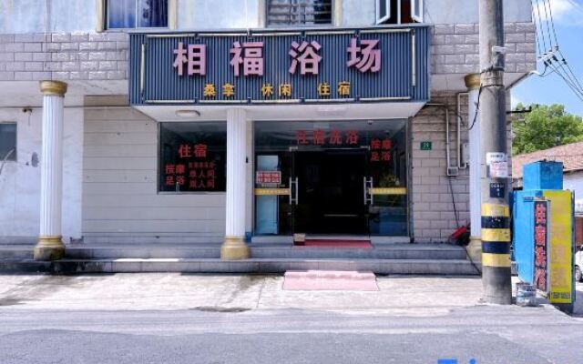 Shanghai Xiangfu Bathing Hotel