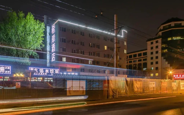 Xana le Beijing Tianqiao Branch