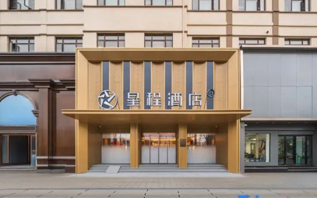 Starway Hotel (Xinyang Shangcheng Culture Square Branch) — 3-star hotel in Xinyang
