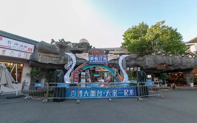 Mousi Light Luxury Hotel