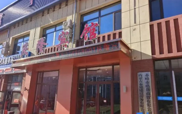 Hexigten Banner Qinglong Hotel (Jingpeng Town) – Exterior – Chifeng