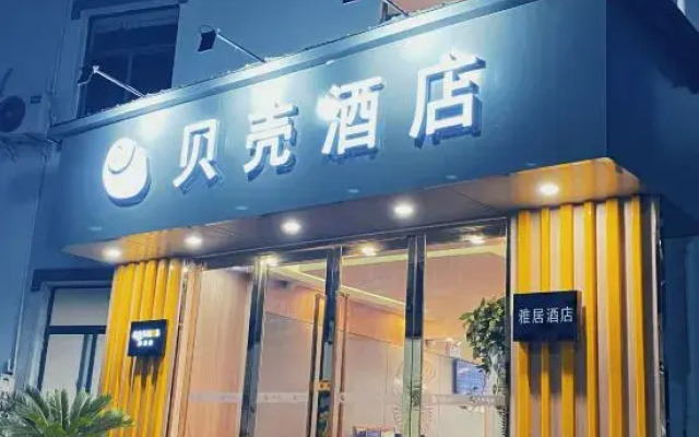 Shell Hotel (Suixi Transportation Bureau)