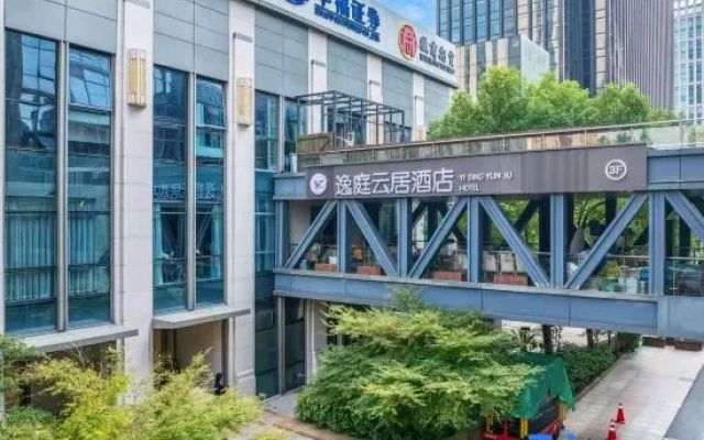 Yiting Yunju Hotel – Exterior – Hangzhou
