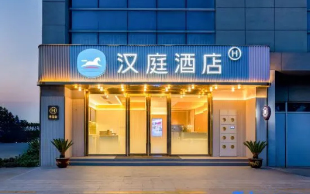 HanTing Hotel (Rugao Wandu Plaza Zhongshan Xi Road) – Exterior – Nantong