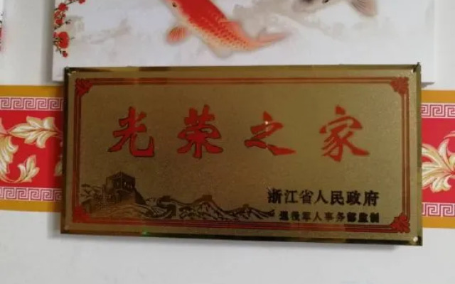 taoyuanquanshuishanzhuang
