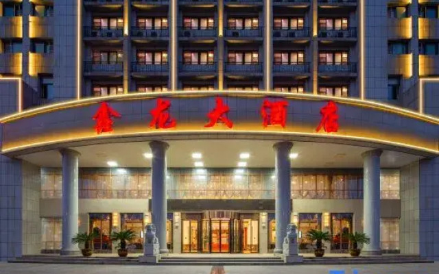 Xinlong Hotel