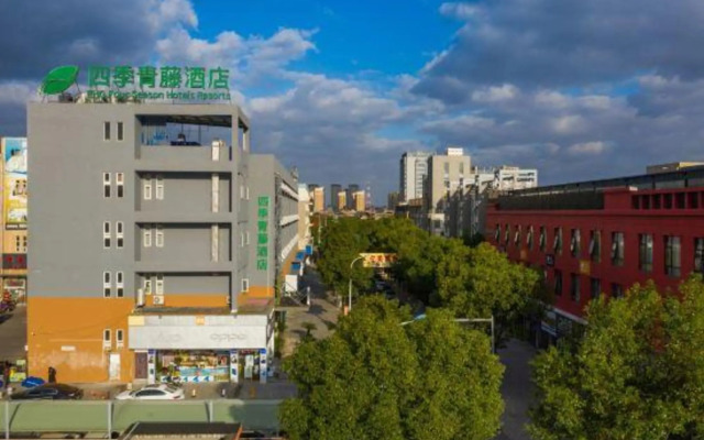 Four Seasons Qingteng Hotel (Beilun Chunxiao Wanren Beach)