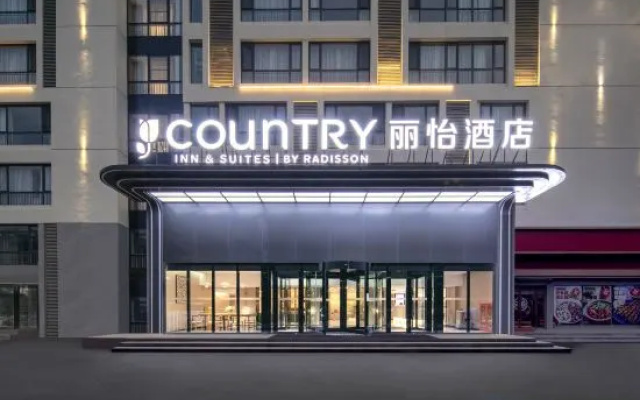 Country Inn & Suites by Radisson Hotel (Tianjin Konggang Binhai International Airport) – Exterior – Tianjin