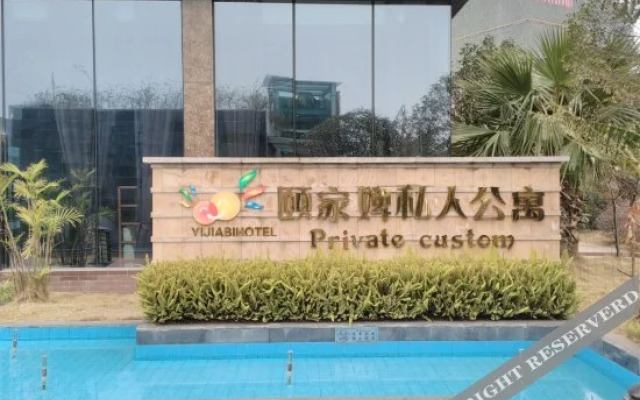 Yijiabi Private Custom Hotel