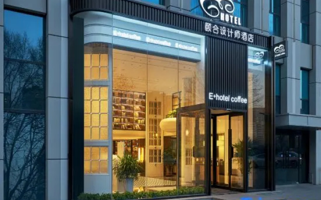 Yihe Design Hotel (Haidu Wanda Plaza) – Exterior – Xining