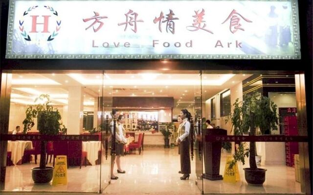 Hongjin Pudong International Airport Hotel