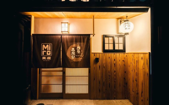 Miro Shijo Saiin Tei