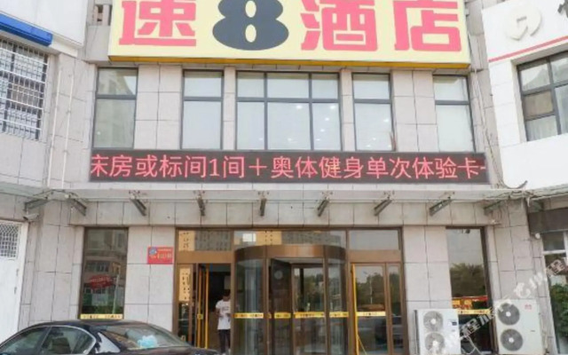 Super 8 Hotel