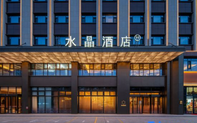 Crystal Orange Hotel, Kuitun Friendly Shopping Center – Exterior – Kuytun