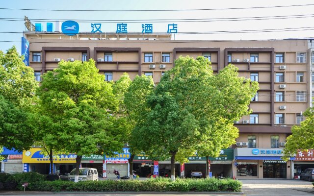 Hanting Hotel Suizhou High-tech Zone Wanda Plaza