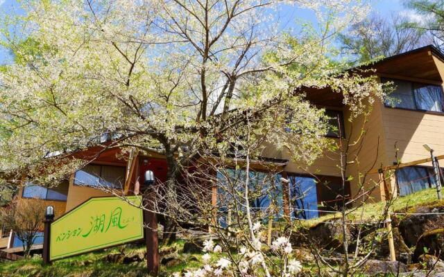 Pension Kofu - Vacation STAY 30743v