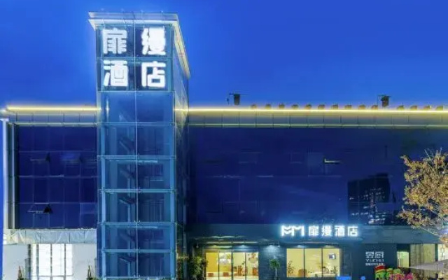 Fengman Hotel Nanchang Aixi Lake East Subway Station Branch