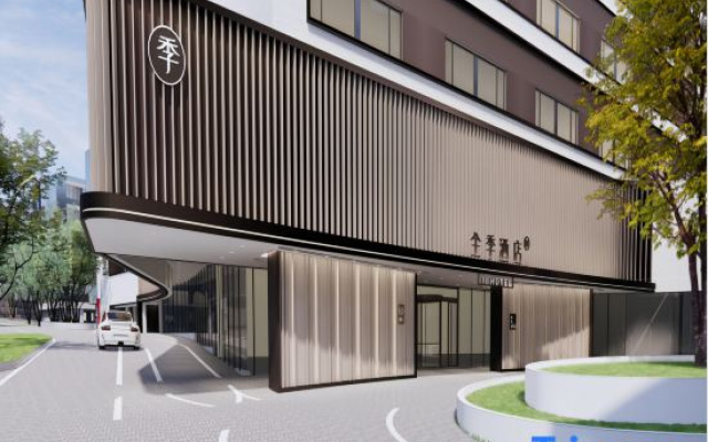 JI Hotel (Jingdezhen Taobocheng)