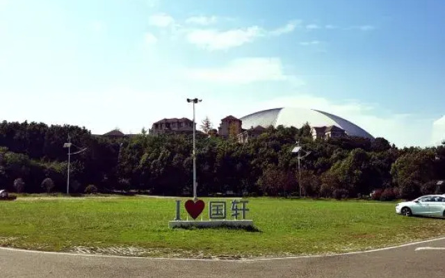 Guoqi Hotel (Tangchi Hot Spring Tourism Resort)