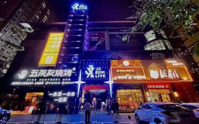 Yixuyue Hotel (Nanning Normal University Beihu South Road Subway Station) – Exterior – Nanning