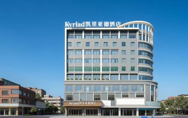 Kyriad Marvelous Hotel Dongguan Xiegang Branch – Exterior – Dongguan