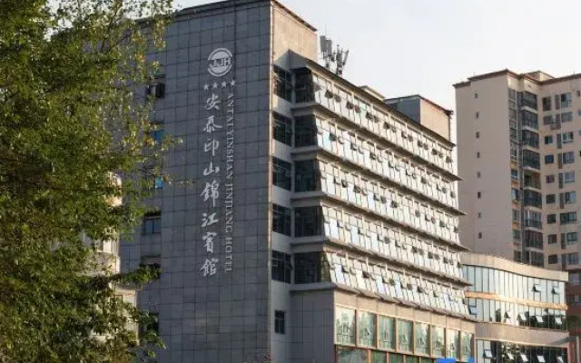 Antai Yinshan Jinjiang Hotel