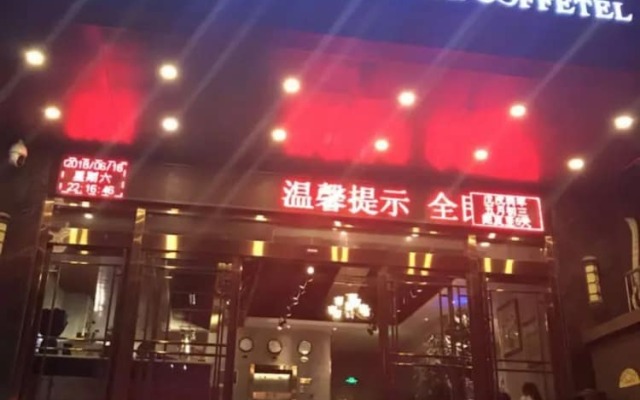 James Joyce Coffetel (Xi'an Huaqing Chi Branch)