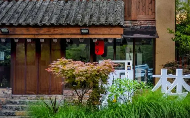 Guiyuan Guanmeng Homestay