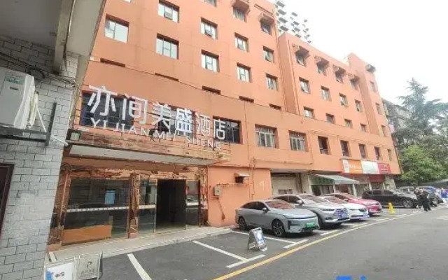 Yiyang Yijian Meisu Hotel