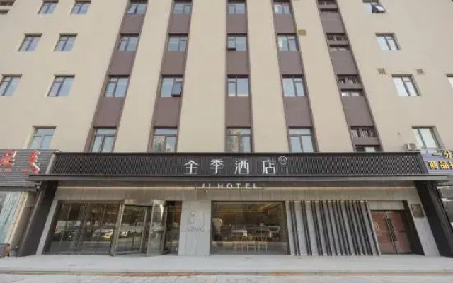 JI Hotel (Tianjin Beichen Ertongyiyuan)