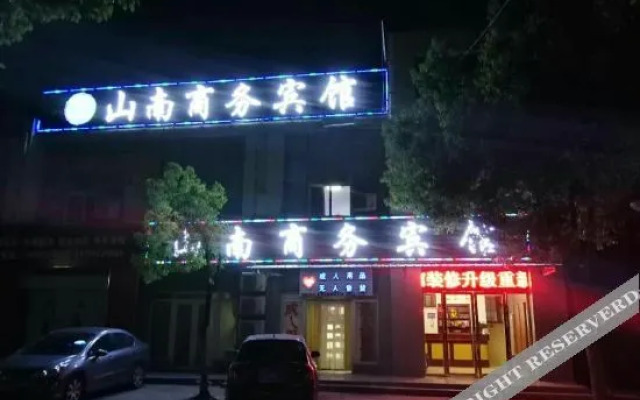 Hefeishannan Hotel