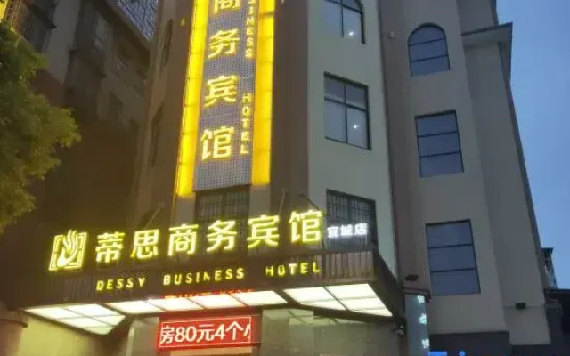 Dessy  Busiess Hotel