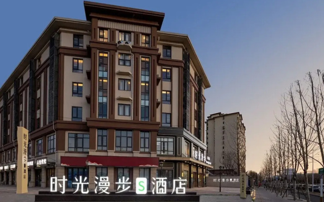 Nostalgia S Hotel - Beijing Fangshan Uni