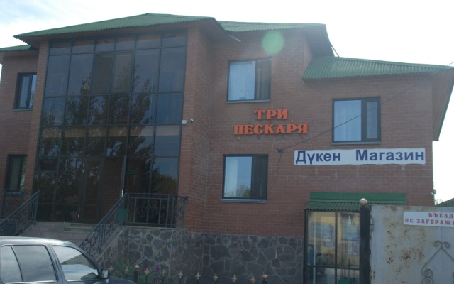 Tri Peskarya Hotel51.173797