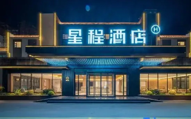 Starway Hotel（ Luoyang Nanchang Road）