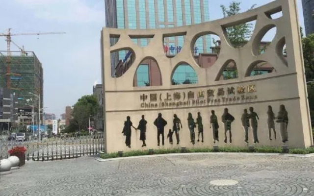 Jinqilin Hostel (Shanghai Waigaoqiao Free Trade Zone)
