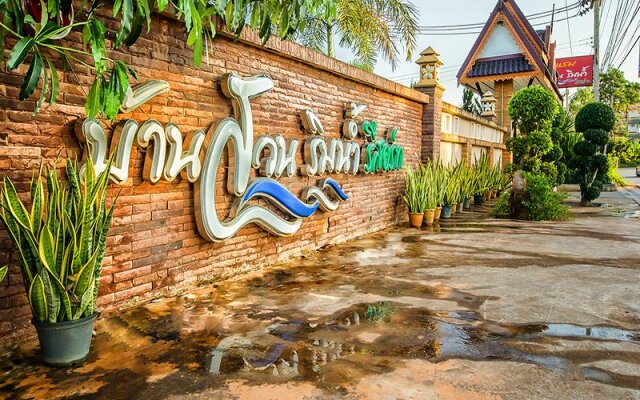 Baan Suan Rim Num Resort