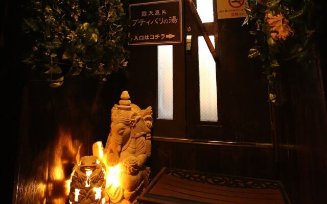 Petit Bali Ikebukuro - Adults Only