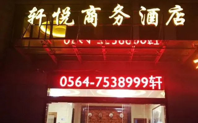 XuanYue Business Hotel