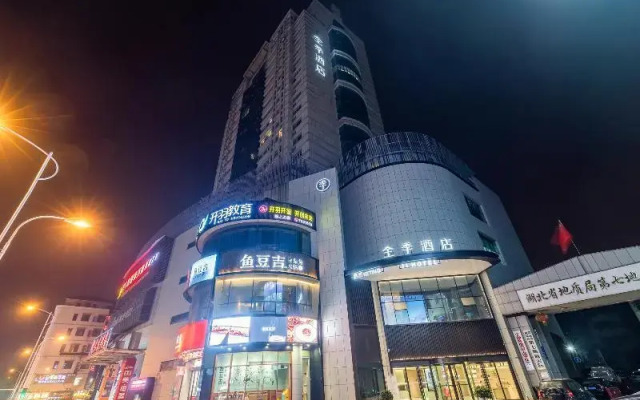 Yiling Hotel
