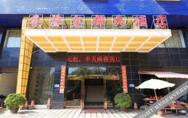 Mai Guo Light House Hotel