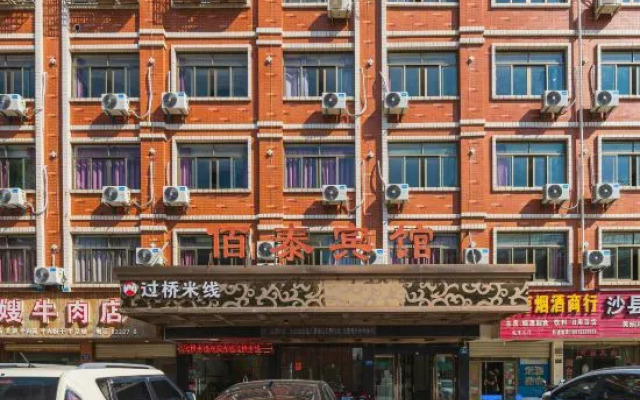 Baitai Shangpin Hotel