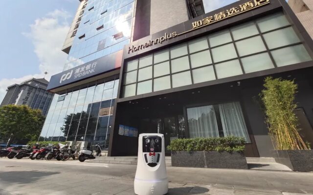 Homeinn Plus Hotel (Yangzhou Wenchang West Road Slender West Lake)