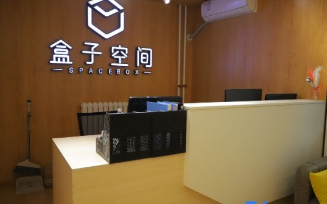 Space Box (Beijing Guomao CBD Jintai Lu Subway Station Branch)‌
