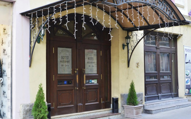 Sveta Sofia Hotel