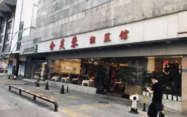 Guomao Yaxuan Apartment Hotel