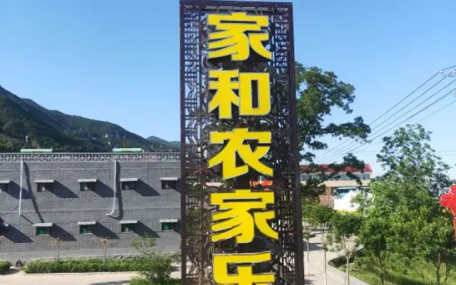 Mianshan Jiahe Farm Stay