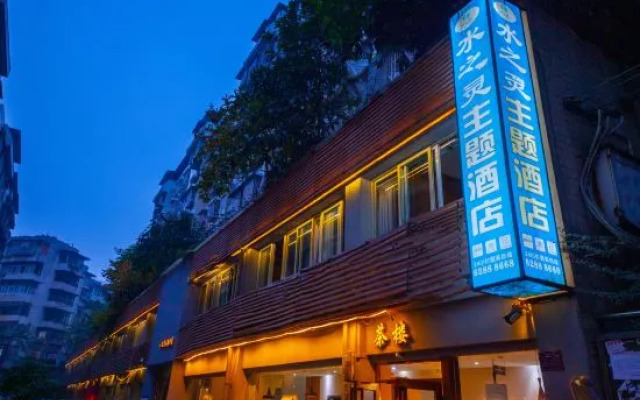 chongqing shuiziling Theme Hotel