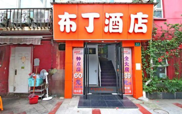 Pod Inn (Shanghai Xinzhuang Metro Station)